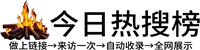 晴隆县投流吗,是软文发布平台,SEO优化,最新咨询信息,高质量友情链接,学习编程技术